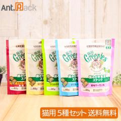 �O���j�[�Y ���݂�����p�X�i�b�N5��Z�b�g(�����T�[�����E�O�����c�i�E���[�X�g�`�L���E�`�L�����T�[�����E�O�����`�L���e1�܁j 