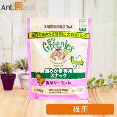 �O���j�[�Y ���݂�����p�X�i�b�N �����T�[������ �L�p 130g �m�l�R�|�X�����n2�܂Łi61201�j