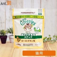 �O���j�[�Y ���݂�����p�X�i�b�N ���[�X�g�`�L���� �L�p 130g �m�l�R�|�X�����n2�܂Łi61225�j