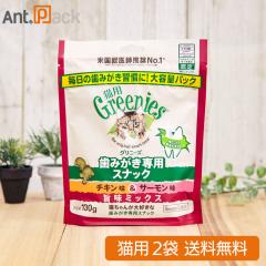 �O���j�[�Y ���݂�����p�X�i�b�N �`�L�������T�[�������@�|���~�b�N�X�� �L�p 130g�~2�� �i61249�j