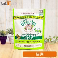 �O���j�[�Y ���݂�����p�X�i�b�N �O�����`�L�����m�}�^�^�r�����i�L���b�g�j�b�v) �L�p 130g �m�l�R�|�X�����n2�܂Łi61263�j