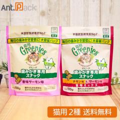 �O���j�[�Y ���݂�����p�X�i�b�N �����T�[�������E�`�L�������T�[������ �L�p 130g�~�e1�� 