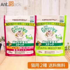 �O���j�[�Y ���݂�����p�X�i�b�N �`�L�������T�[�������E�O�����`�L�����m�}�^�^�r���� �L�p 130g�~�e1�� 