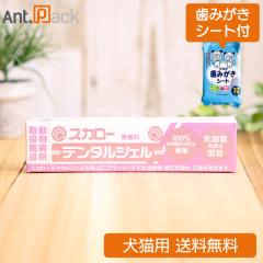  �i���݂����V�[�g���܂��t�j�R�ꉻ�w �X�J���[�f���^���W�F�� ������ ���L�p 40g