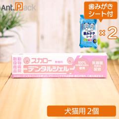  �i���݂����V�[�g���܂��t�j�R�ꉻ�w �X�J���[�f���^���W�F�� ������ ���L�p 40g�~2��