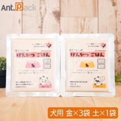 �s���J��V ���񂩂� ���̂��͂񑊐�(�T�|�[�g)�Z�b�g�i���������͂�j �y���~3�܁E�y�~1�܁z���p �e80g �m�l�R�|�X�����n3�Z�b�g�܂�