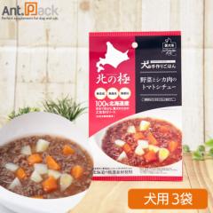 �k�̋� ��؂Ǝ����̃g�}�g�V�`���[ ���p 80g�~3�� �m�l�R�|�X�����n2�Z�b�g�܂�(4900308002323)