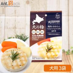 �k�̋� �{���Ƃ�����̃w���V�[�n���o�[�O�Ɖ���� ���p 80g�~3�� �m�l�R�|�X�����n2�Z�b�g�܂�(4900308002149)