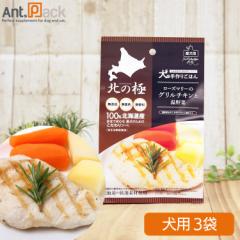 �k�̋� ���[�Y�}���[�̃O�����`�L���Ɖ���� ���p 80g�~3�� �m�l�R�|�X�����n2�Z�b�g�܂�(4900308002156)