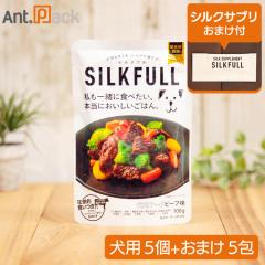 SILKFULL�i�V���N�t���j ���p�E�F�b�g�t�[�h �r�[�t�� 100g�~5�{�V���N�T�v�����܂�5��m�l�R�|�X�����n2�Z�b�g�܂Łi10123�j