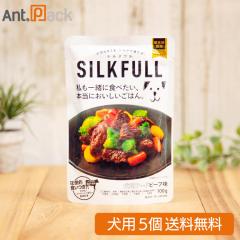 SILKFULL�i�V���N�t���j ���p�E�F�b�g�t�[�h �r�[�t�� 100g�~5�i10123�j