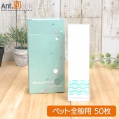 �A�X�e�b�N �����p�̉��v �T�[���J�o�[R 50��