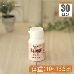 【送料無料】プランシュール SS酵母 錠剤 犬猫用 体重10kg～13.5kg 1日4錠30日分