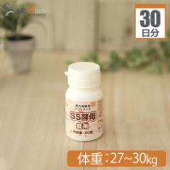 【送料無料】プランシュール SS酵母 錠剤 犬猫用 体重27kg～30kg 1日9錠30日分