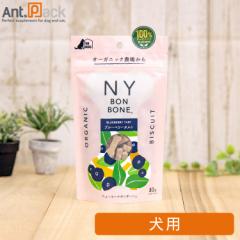 NY BON BONE u[x[^g p 80g1ll3(4963971008457)