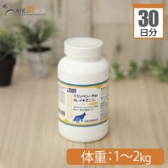 TCybg Nx[Plus DL-`Ij Lp ̏d1kg`2kg 10.75g30