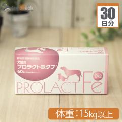 �y���������z�������� �v�����N�g�S�^�u ���p �̏d15kg�ȏ� 1��3��30����