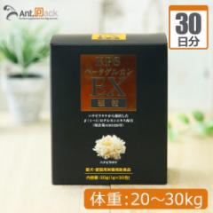 KPS �J���_�P�A �x�[�^�O���J������ ���L�p �̏d20kg�`30kg 1��1g30���� �y���������z