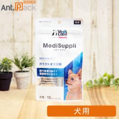 Vet`sLabo MediSuppli (fBTv) KNgIS p 1.2g~15 1ll 8i97493j