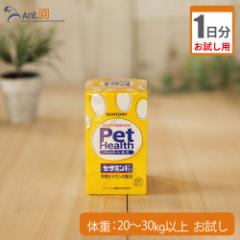 y1z PET HEALTHiybgwXj ZT~E p ̏d20kg`30kgȏp 2JvZ