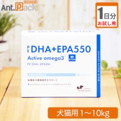 �y������1�����z�y�e�B�G���X PE DHA�{EPA550 ���L�p�̏d1kg�`10kg�p 1�J�v�Z�� 1����