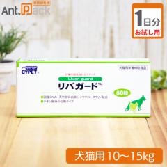 �y������1�����z�~�l�����@ �T�C�y�b�g ���o�K�[�h ���L�p �̏d10kg�`15kg�p 3�� 1����