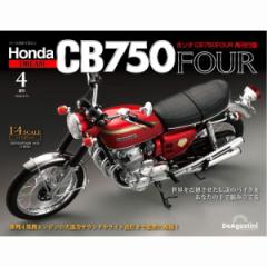 z_ CB750FOUR ĊsŁ@4