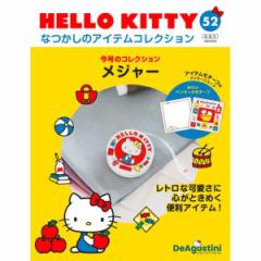 fASXeB[j@HELLO KITTYȂ̃ACeRNV@52@