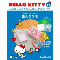 fASXeB[j@HELLO KITTYȂ̃ACeRNV@54@