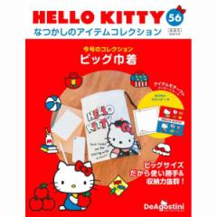 fASXeB[j@HELLO KITTYȂ̃ACeRNV@56@