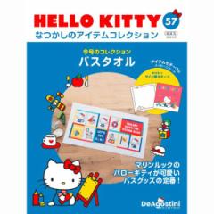 fASXeB[j@HELLO KITTYȂ̃ACeRNV@57@