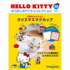 fASXeB[j@HELLO KITTYȂ̃ACeRNV@58@