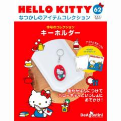 fASXeB[j@HELLO KITTYȂ̃ACeRNV@62@