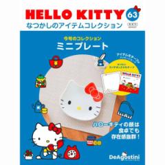 fASXeB[j@HELLO KITTYȂ̃ACeRNV@63@