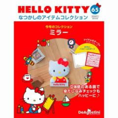 fASXeB[j@HELLO KITTYȂ̃ACeRNV@65@