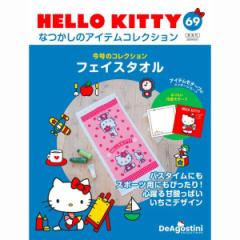 fASXeB[j@HELLO KITTYȂ̃ACeRNV@69@