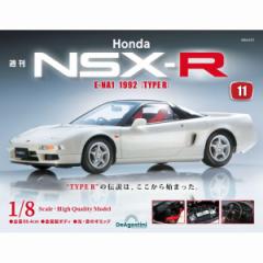 Honda NSX-R   11