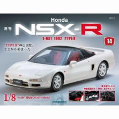 Honda NSX-R   14