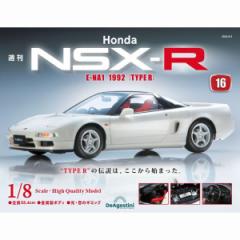 Honda NSX-R   16