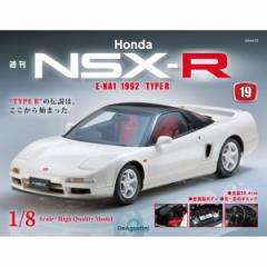 Honda NSX-R   19
