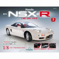 Honda NSX-R   2