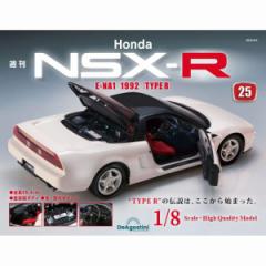 Honda NSX-R   25