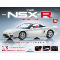 Honda NSX-R   26