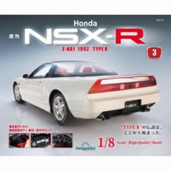 Honda NSX-R   3