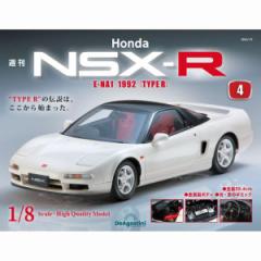 Honda NSX-R   4