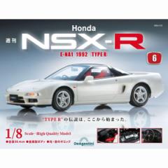 Honda NSX-R   6