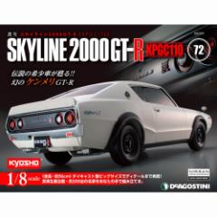 fASXeB[j  XJCC2000GT-R  72