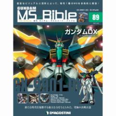 週刊ガンダム モビルスーツ バイブル お店のカテゴリ 朗読社au Pay マーケット店ネットショッピング 通販はau Pay マーケット