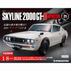 fASXeB[j  XJCC2000GT-R  71