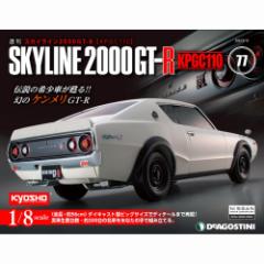 fASXeB[j  XJCC2000GT-R  77